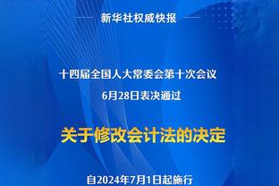 35岁301天，迪马利亚成为本菲卡队史欧冠破门最年长球员